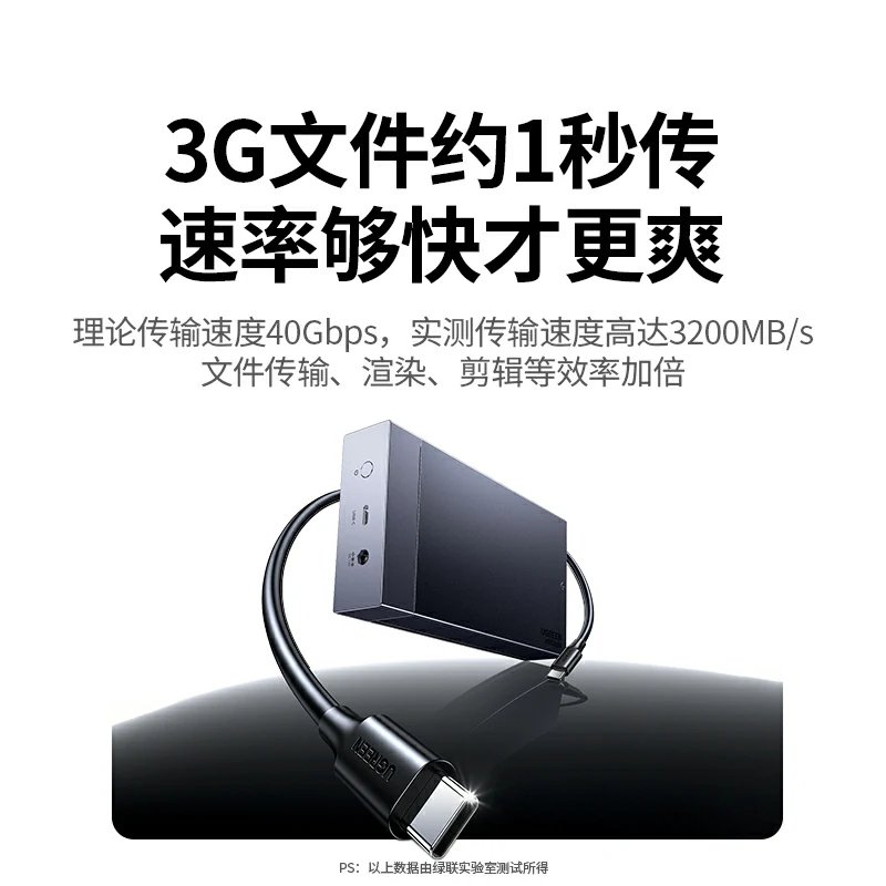 意昂2M.2 双盘位NVMe固态硬盘阵列盒 40Gbps