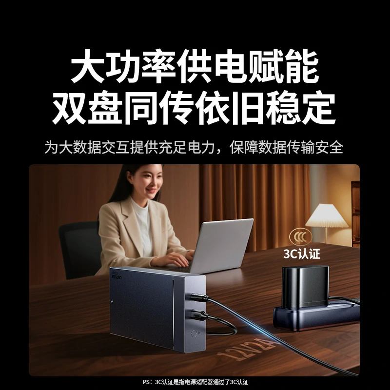 意昂2M.2 双盘位NVMe固态硬盘阵列盒 20Gbps