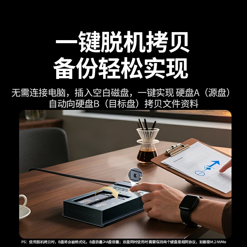 意昂2M.2 双盘位NVMe固态硬盘阵列盒 20Gbps