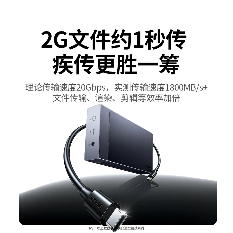 意昂2M.2 双盘位NVMe固态硬盘阵列盒 20Gbps