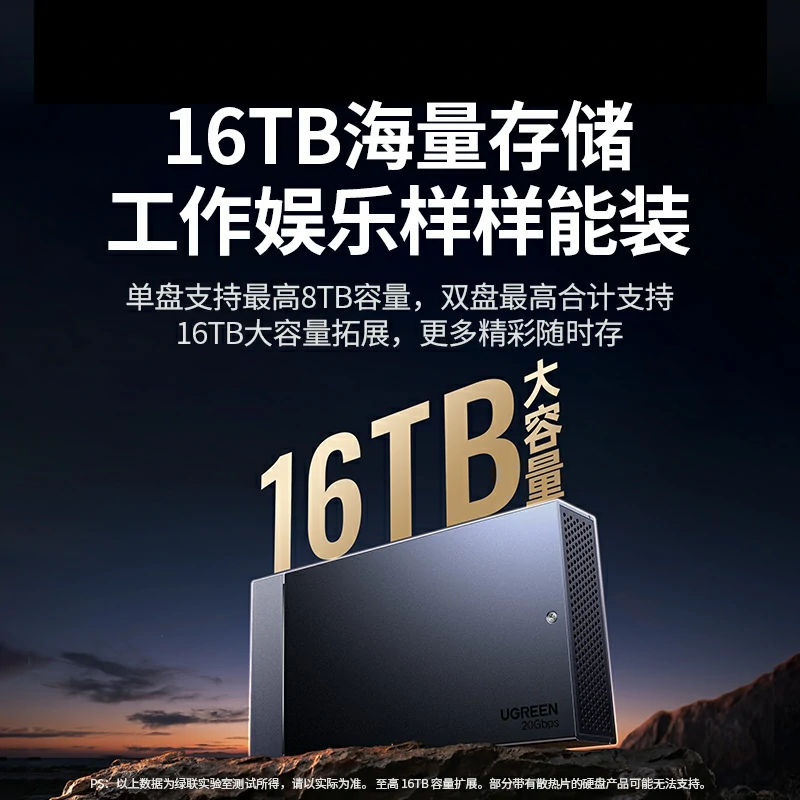 意昂2M.2 双盘位NVMe固态硬盘阵列盒 20Gbps