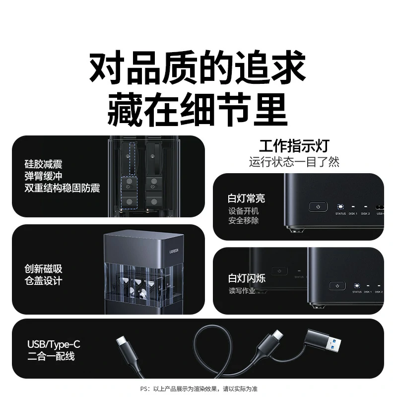 意昂2双盘位硬盘柜 10Gbps高速 64TB扩容