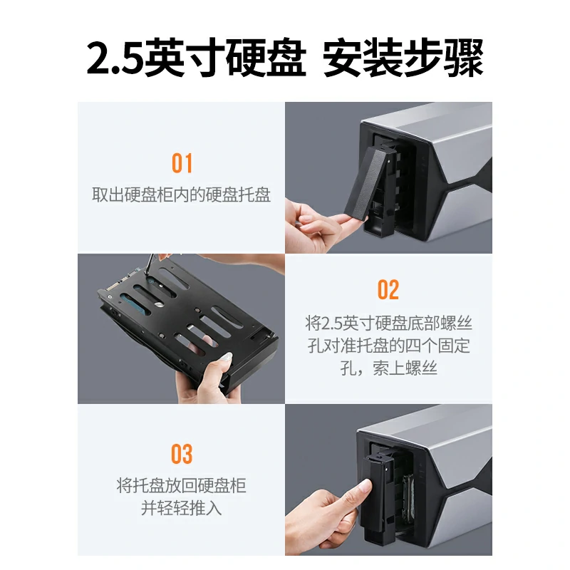 意昂2双盘位硬盘阵列盒 5Gbps高速 64TB大容量