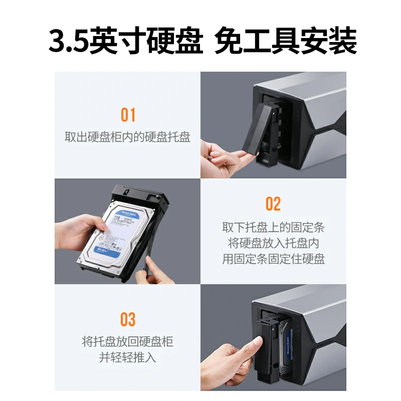 意昂2双盘位硬盘阵列盒 5Gbps高速 64TB大容量