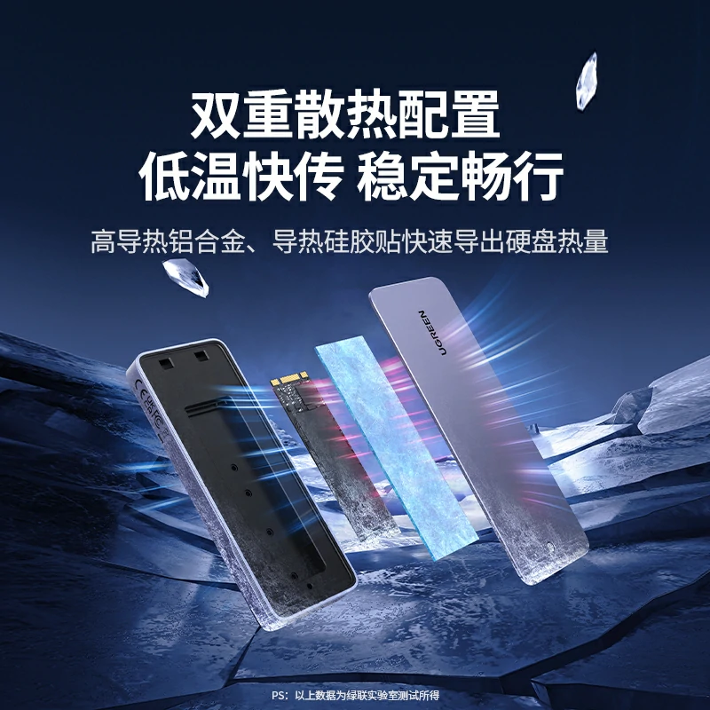 意昂2M.2固态硬盘盒 20Gbps高速 RGB灯效