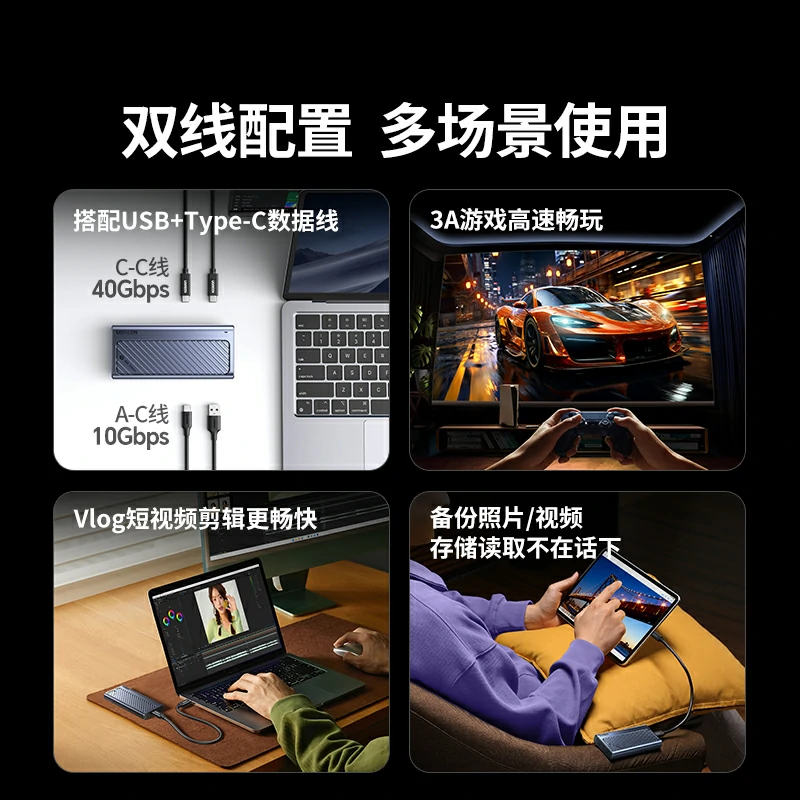 意昂2 USB4 M.2 NVMe移动硬盘盒