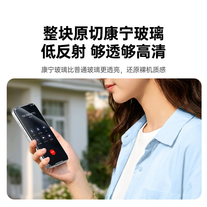 意昂2iPhone17系列康宁抗菌无尘仓钢化膜