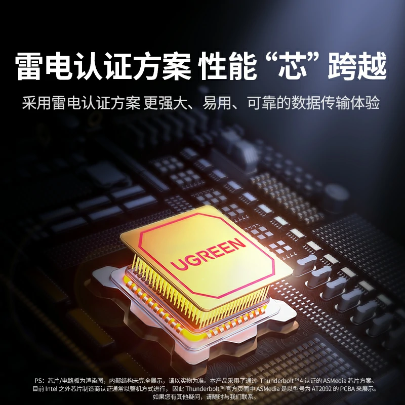 意昂2雷电认证USB4硬盘盒 40Gbps