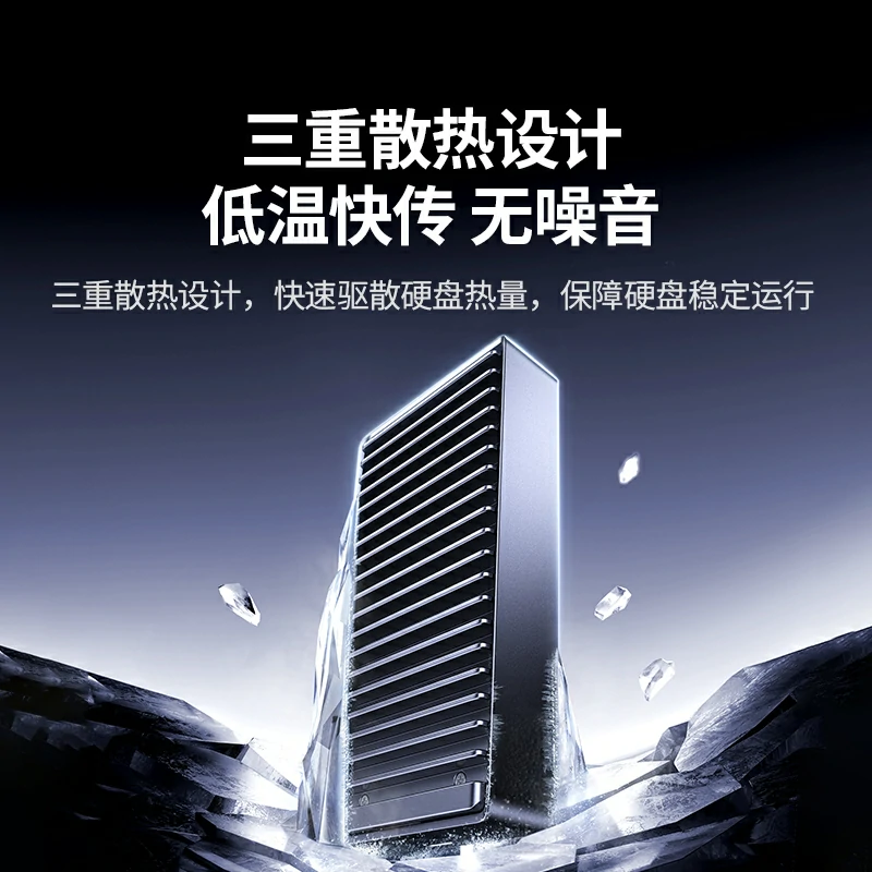 意昂2雷电认证USB4硬盘盒 40Gbps