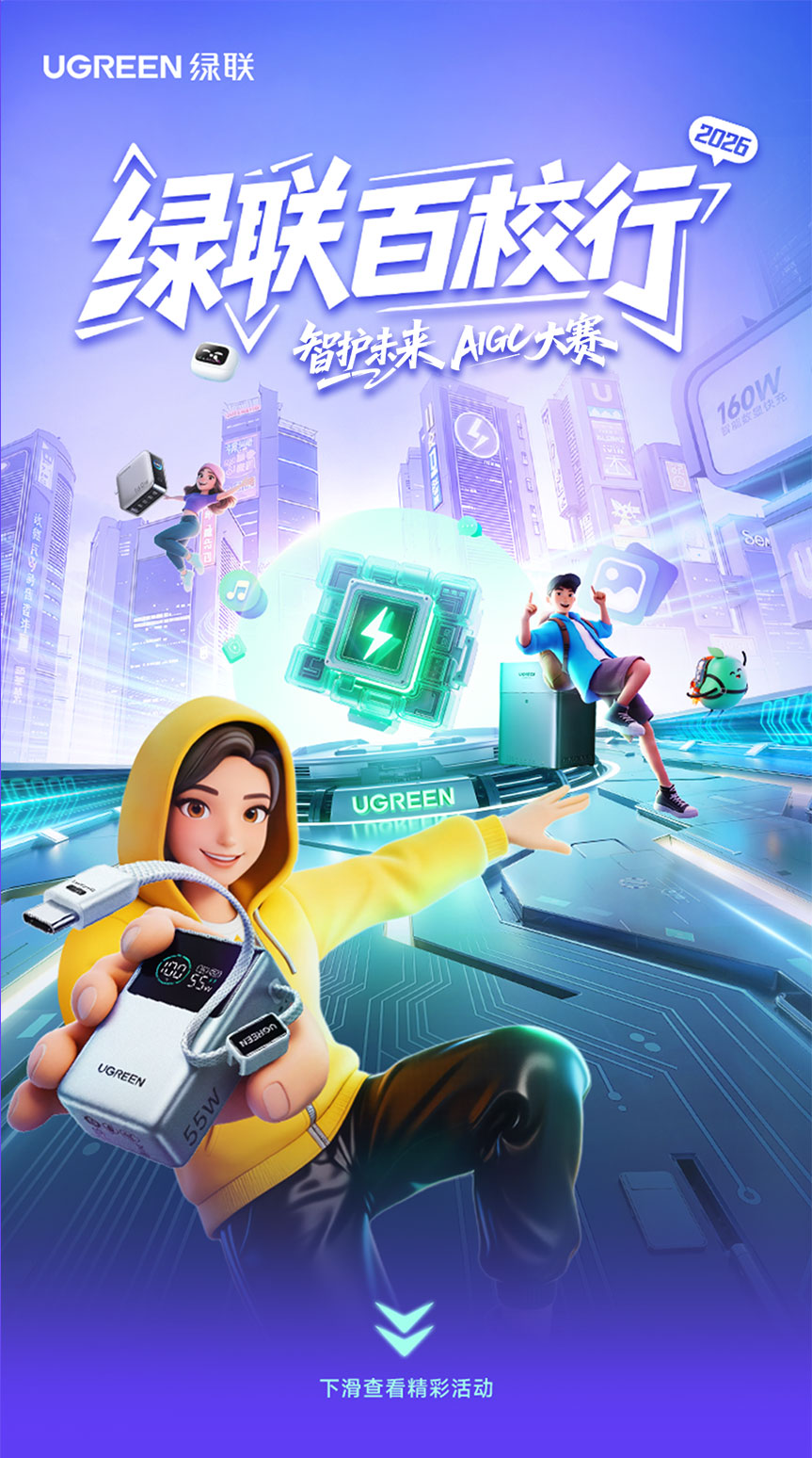 意昂2百校行2026启幕