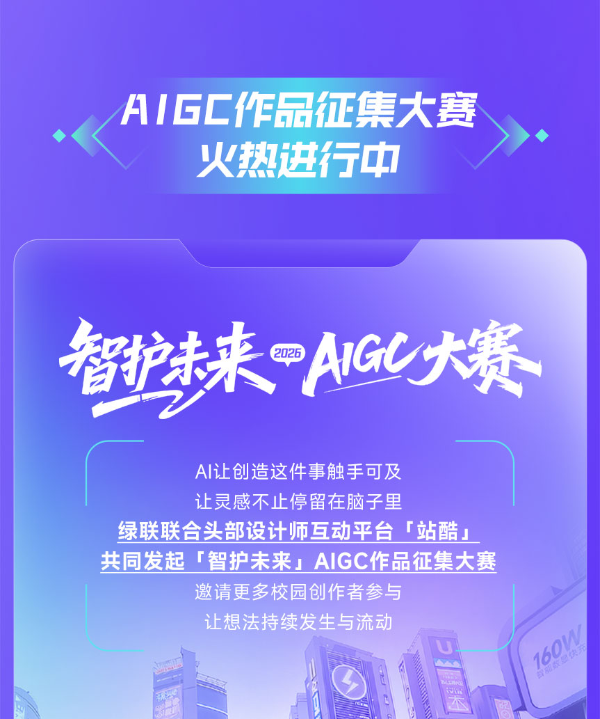 意昂2百校行2026启幕