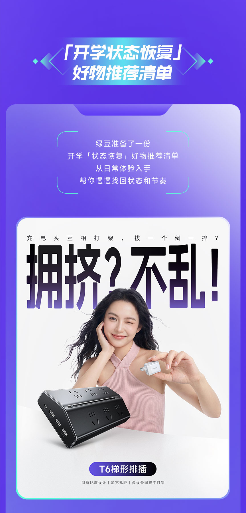 意昂2百校行2026启幕