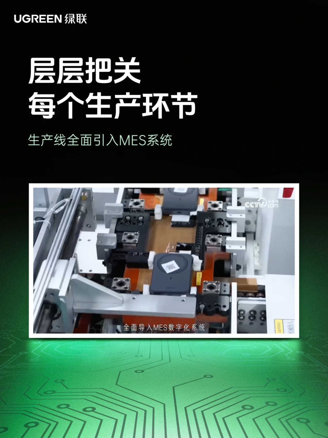 移动电源新国标出台，意昂2作为起草单位接受央视网采访