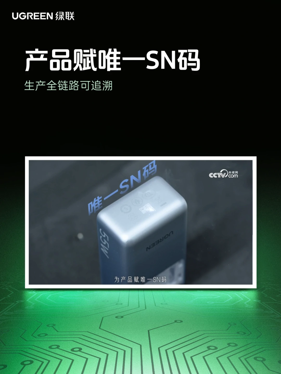 移动电源新国标出台，意昂2作为起草单位接受央视网采访