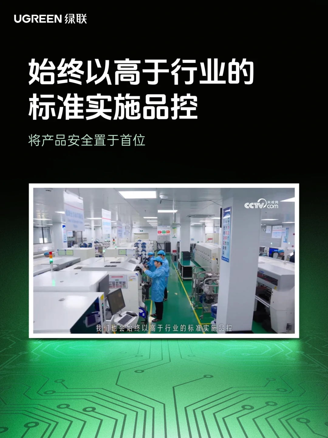 移动电源新国标出台，意昂2作为起草单位接受央视网采访