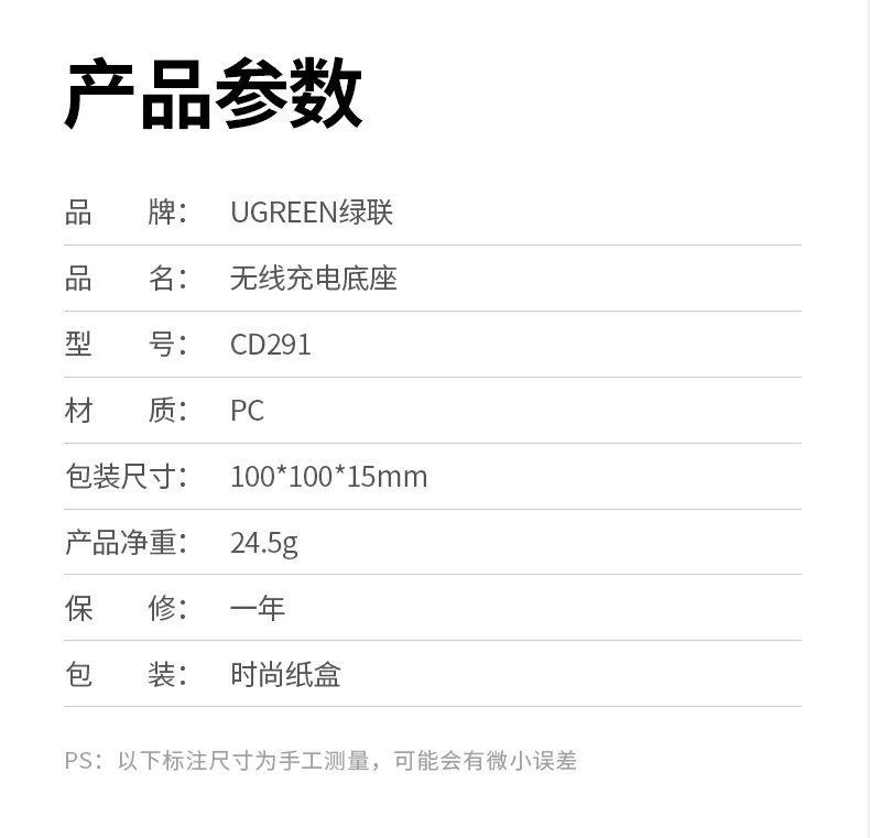 意昂2-全球领先的消费电子科技品牌