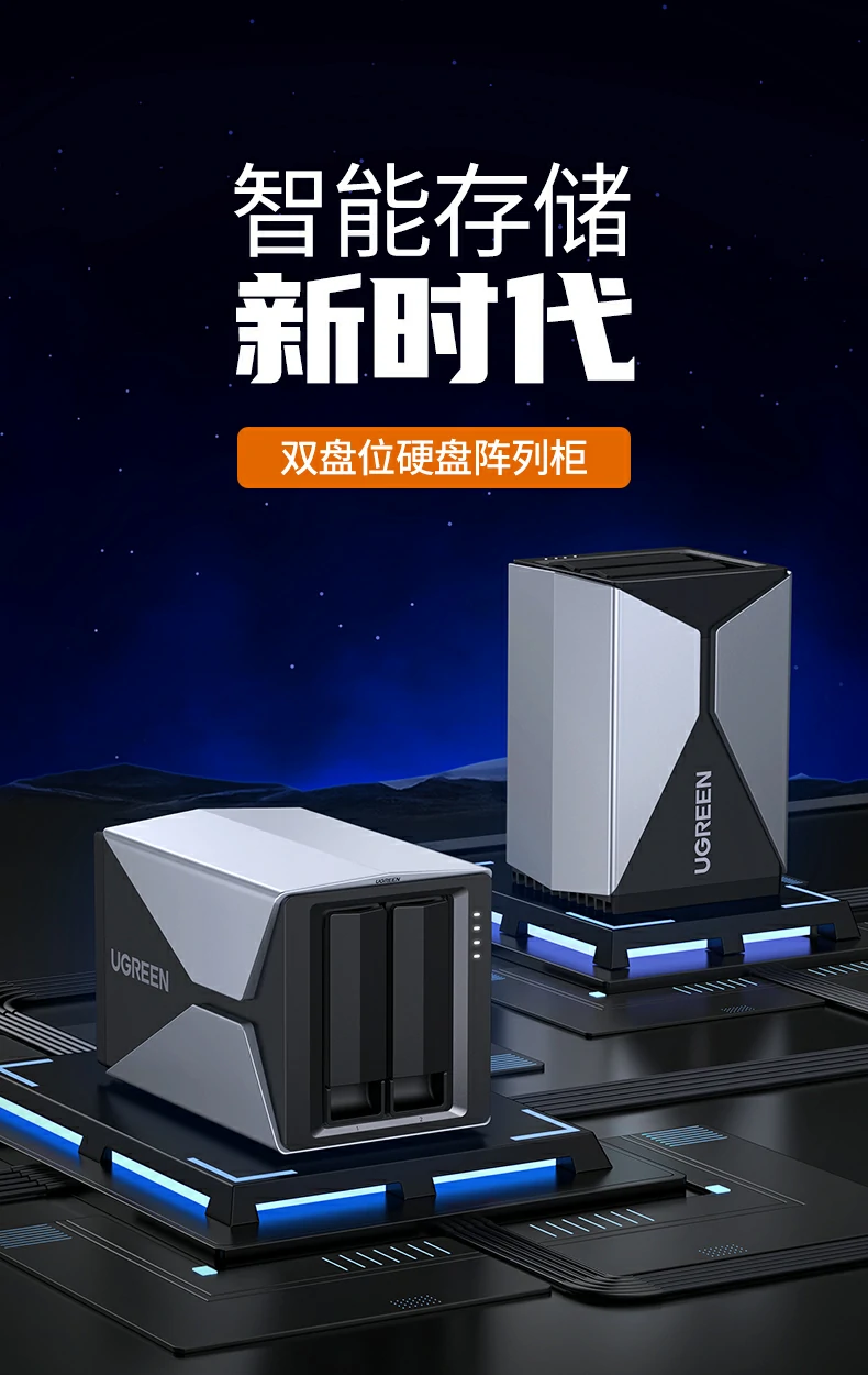 意昂2-全球领先的消费电子科技品牌