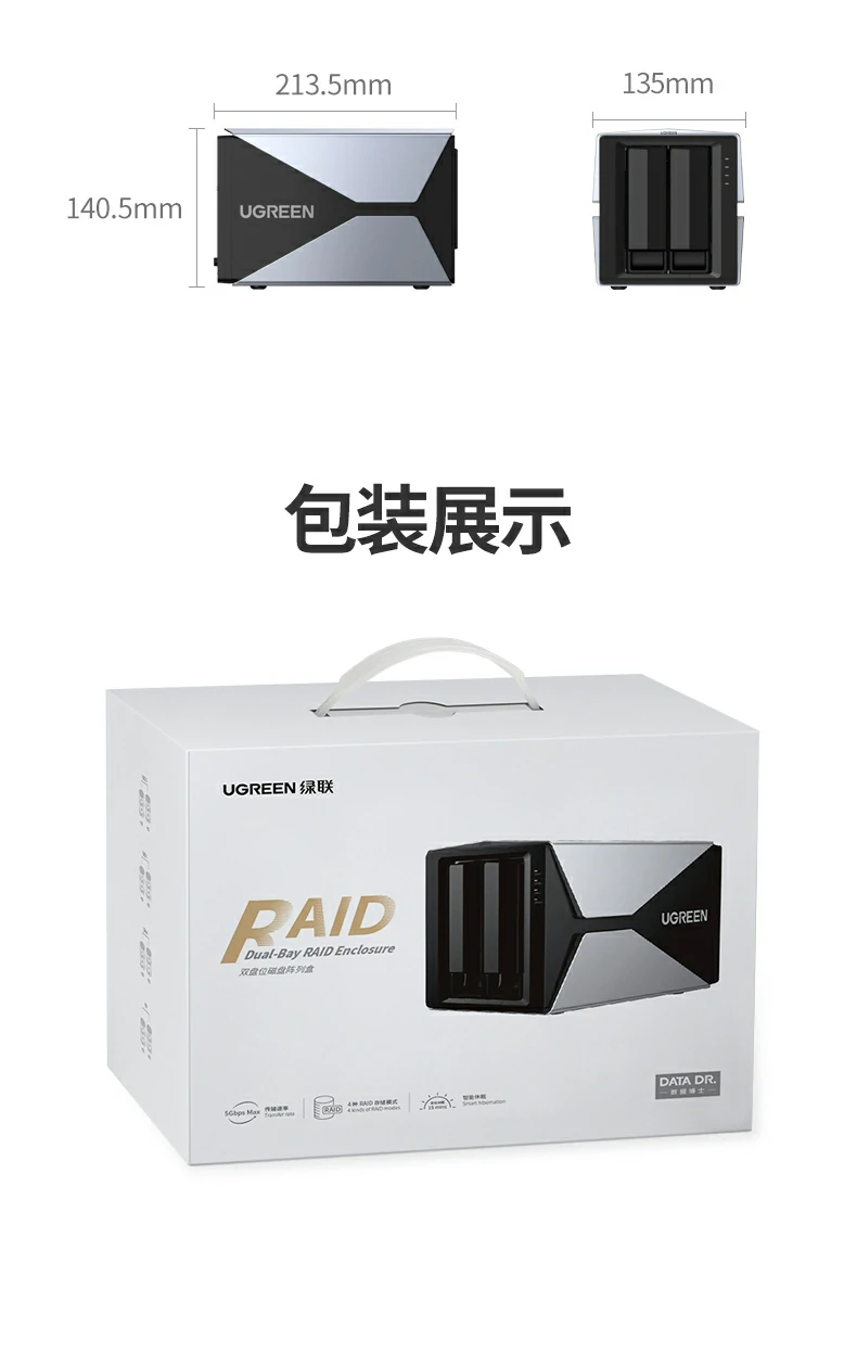 意昂2-全球领先的消费电子科技品牌