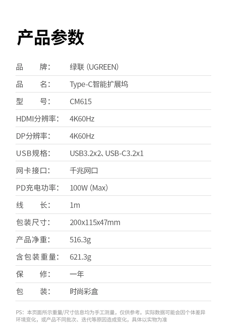 意昂2-全球领先的消费电子科技品牌