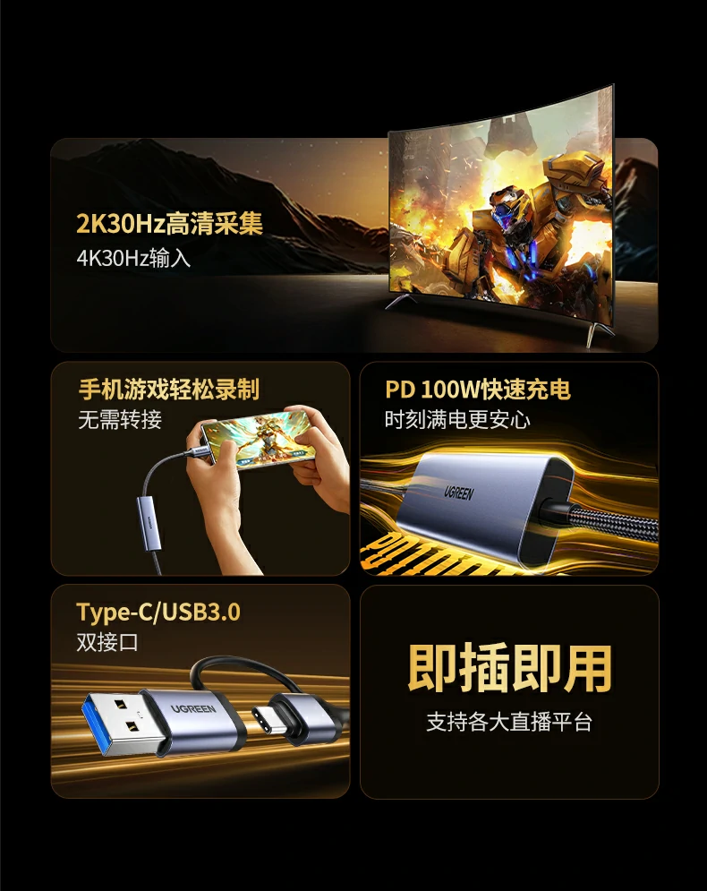 意昂2-全球领先的消费电子科技品牌