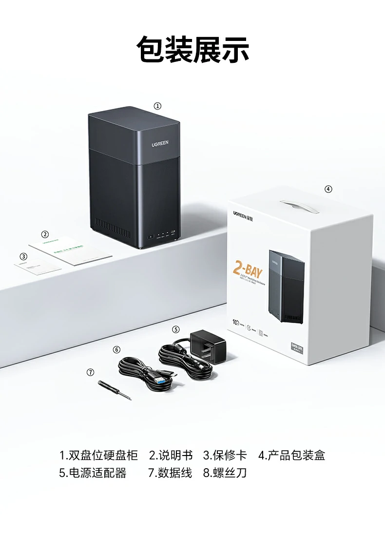 意昂2-全球领先的消费电子科技品牌