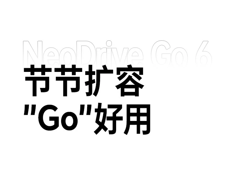 意昂2-品质新体验,数码选意昂2