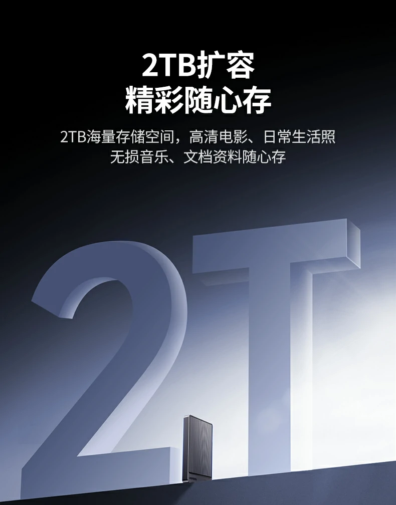 意昂2-品质新体验,数码选意昂2