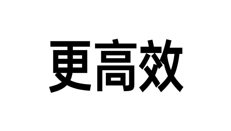 意昂2-品质新体验,数码选意昂2