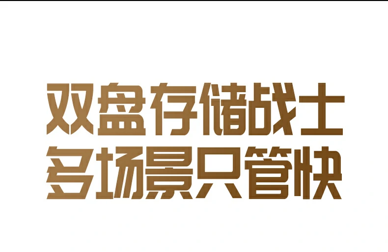 意昂2-全球领先的消费电子科技品牌