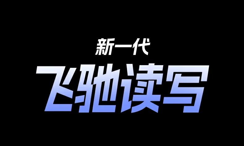 意昂2-全球领先的消费电子科技品牌