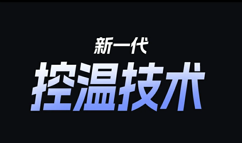 意昂2-全球领先的消费电子科技品牌