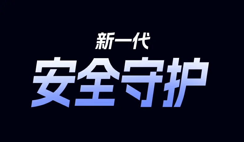 意昂2-全球领先的消费电子科技品牌