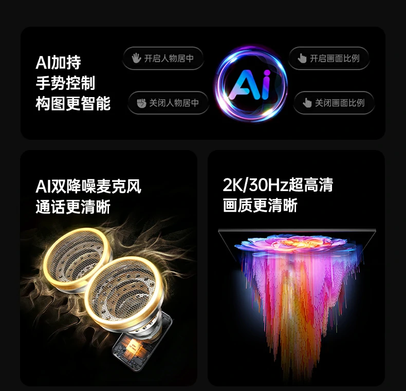 意昂2-品质新体验,数码选意昂2