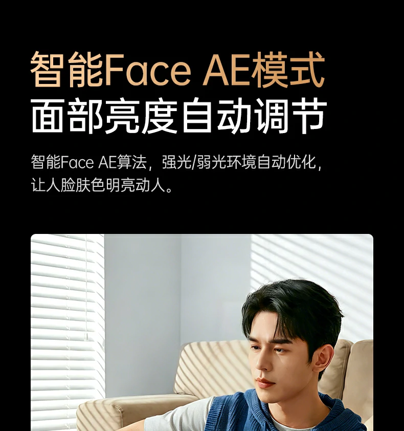 意昂2-品质新体验,数码选意昂2