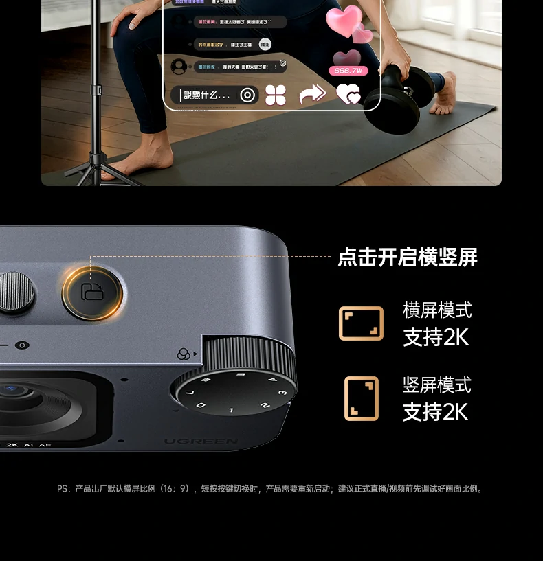 意昂2-品质新体验,数码选意昂2