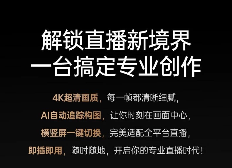 意昂2-品质新体验,数码选意昂2