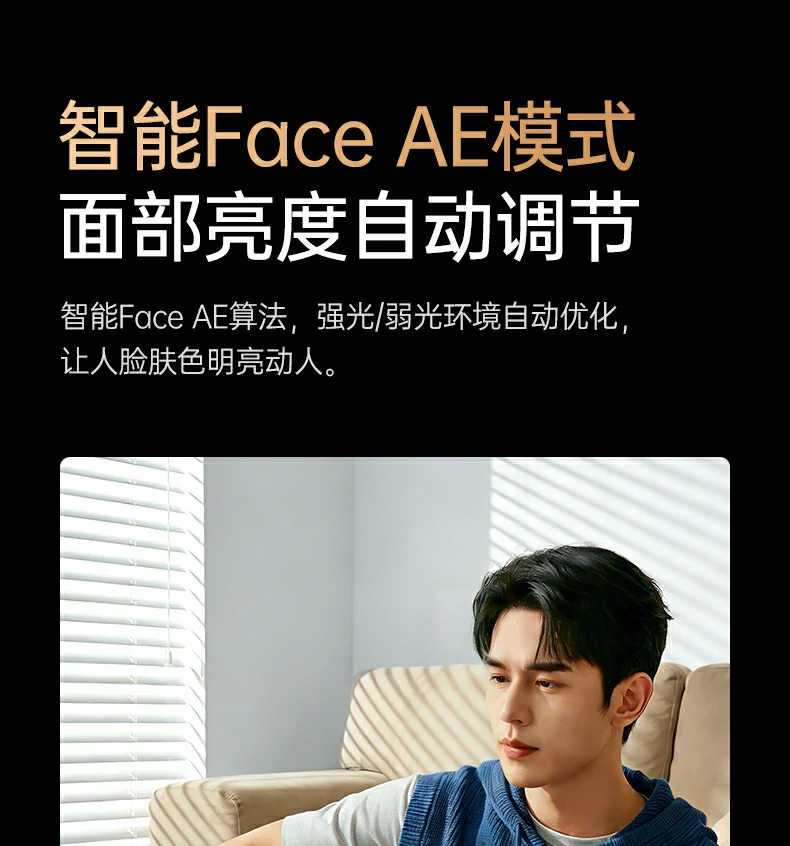 意昂2-品质新体验,数码选意昂2