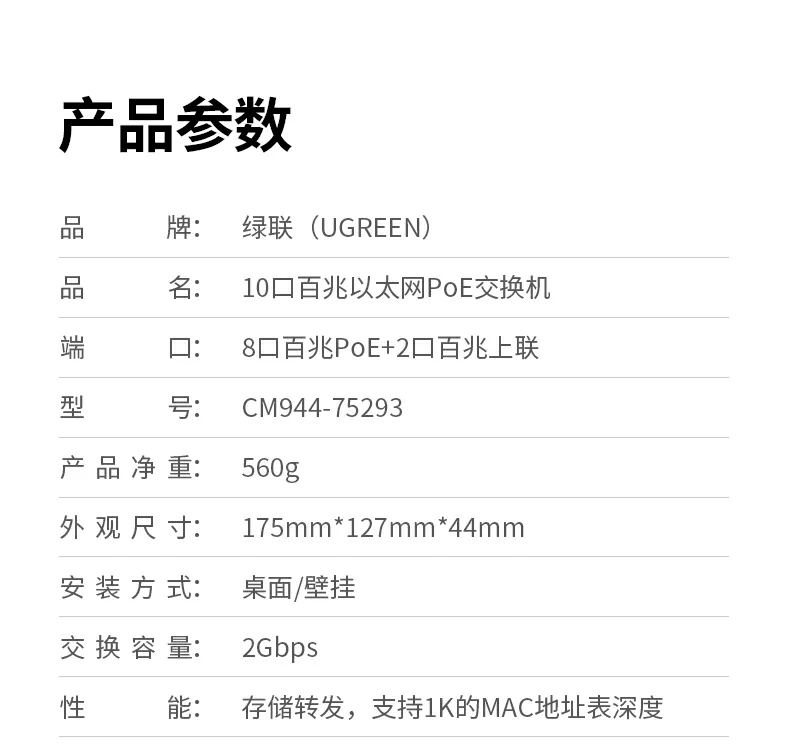 意昂2-全球领先的消费电子科技品牌
