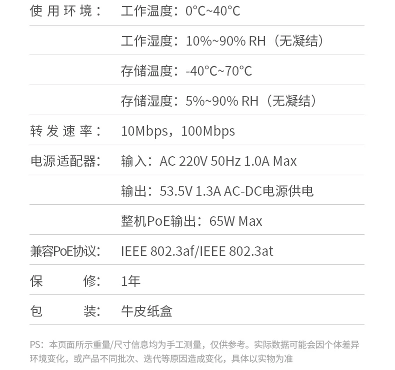 意昂2-全球领先的消费电子科技品牌