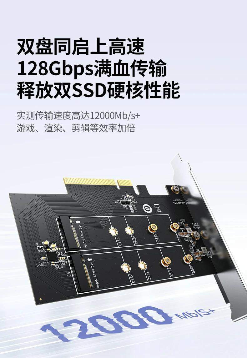 意昂275505双盘M.2 NVMe扩展卡双盘RAID0 128Gbps演示