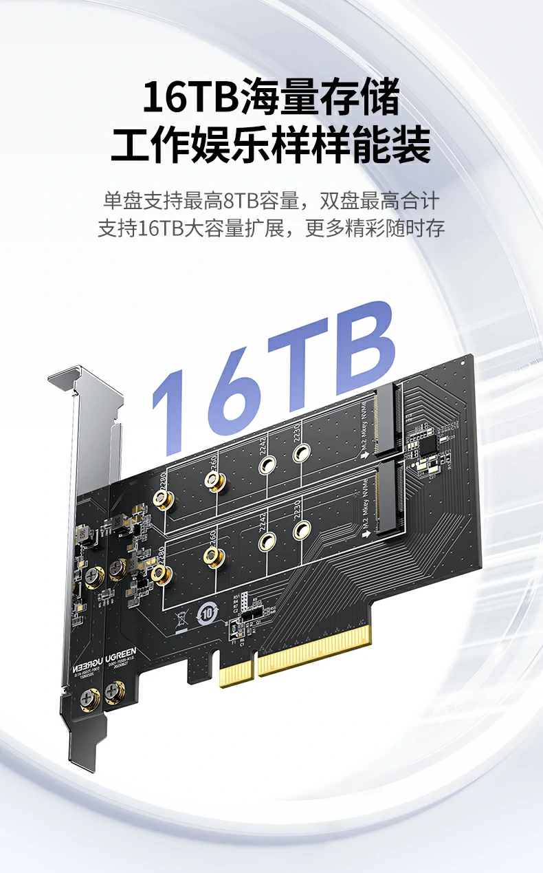 意昂275505双盘M.2 NVMe扩展卡Windows系统免驱识别