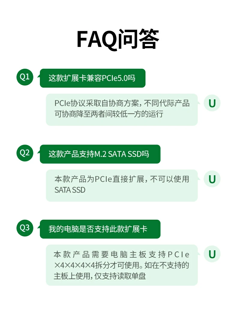 意昂275505双盘M.2 NVMe扩展卡综合优势汇总