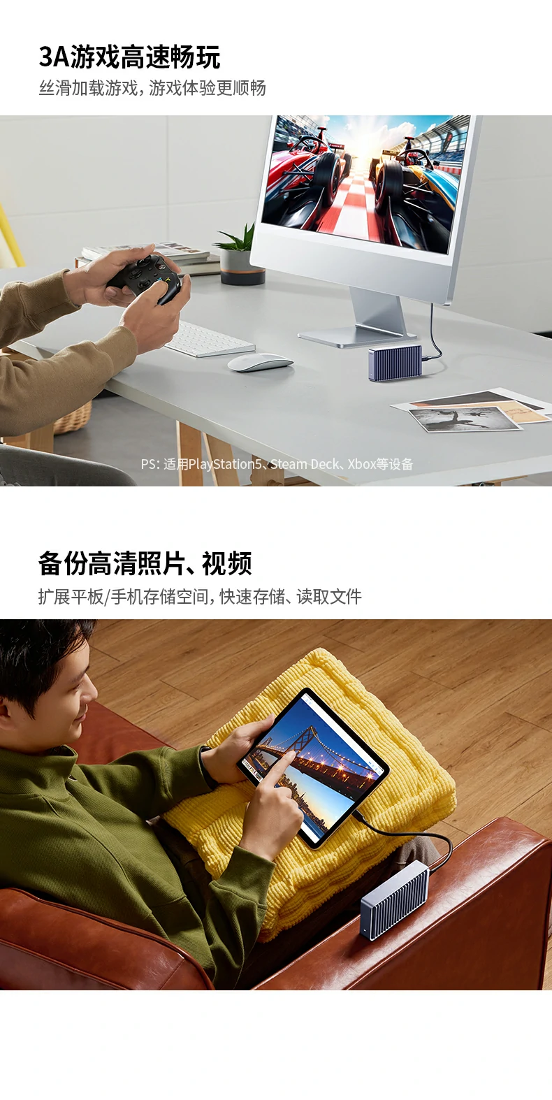 意昂2-全球领先的消费电子科技品牌