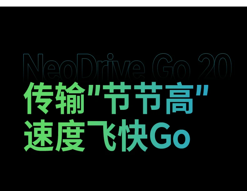 意昂2-品质新体验,数码选意昂2