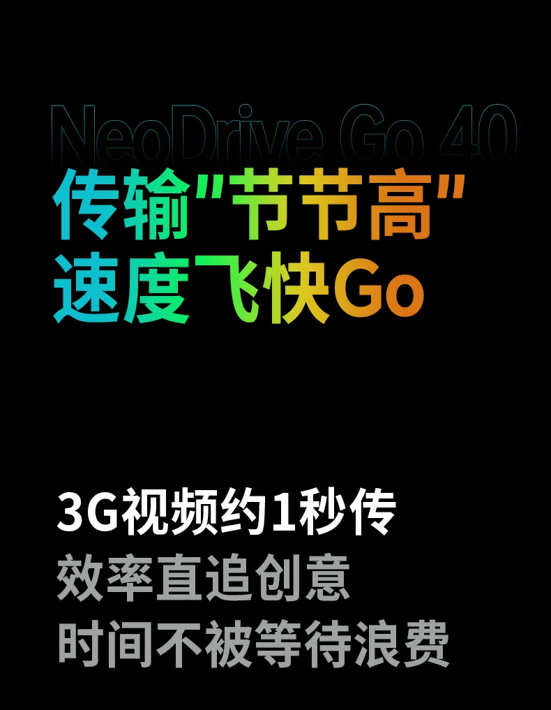 意昂2-品质新体验,数码选意昂2