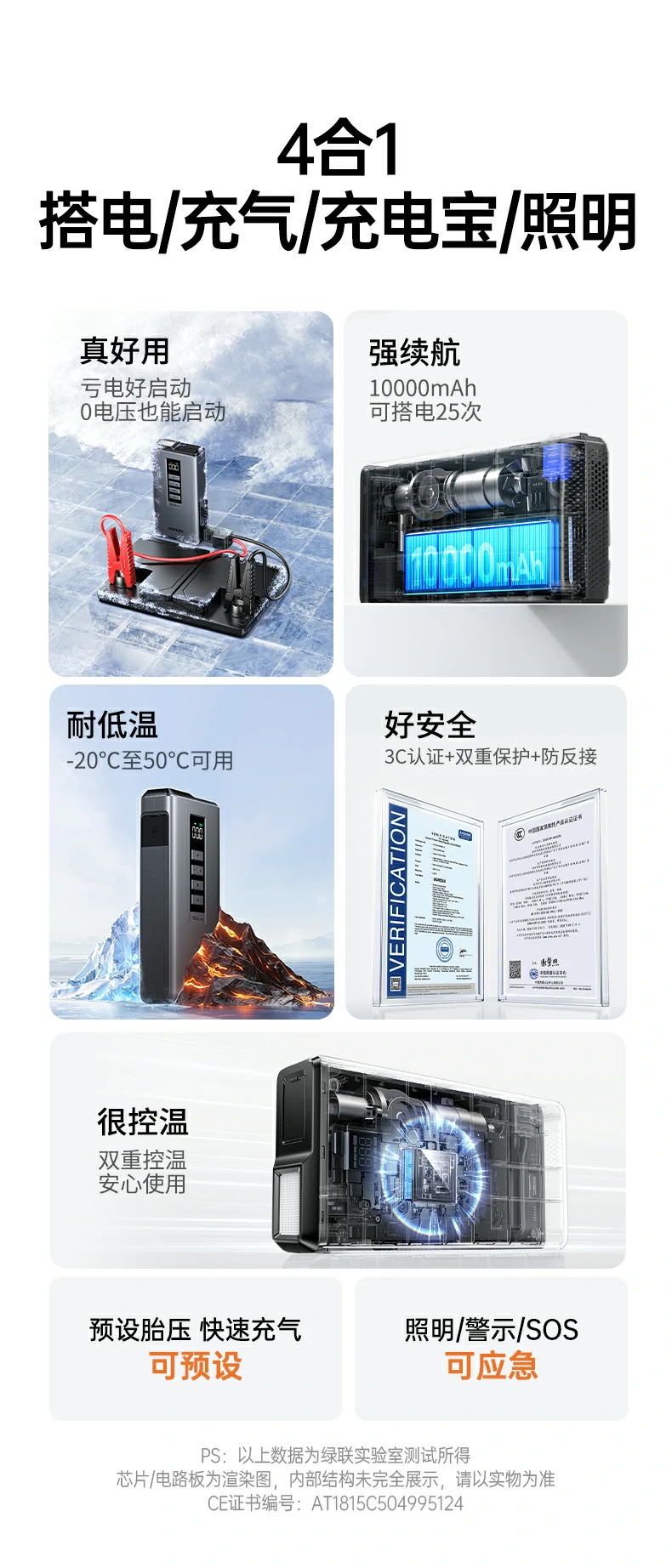 意昂2-全球领先的消费电子科技品牌