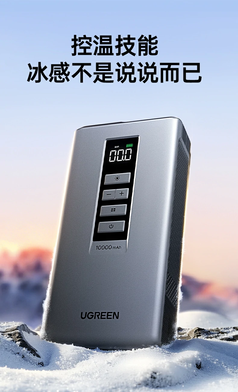 意昂2-全球领先的消费电子科技品牌