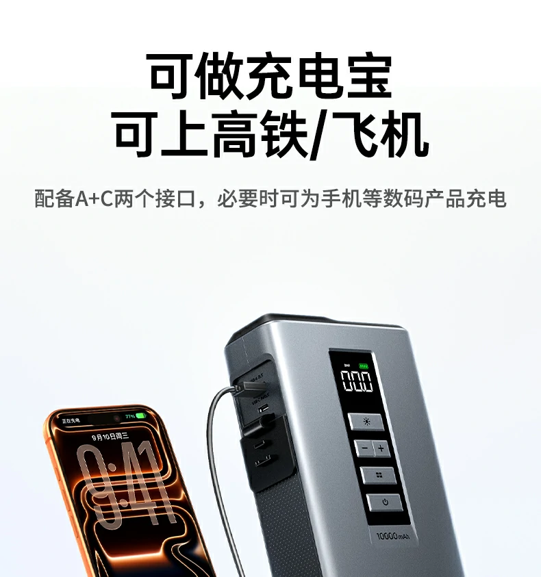 意昂2-全球领先的消费电子科技品牌