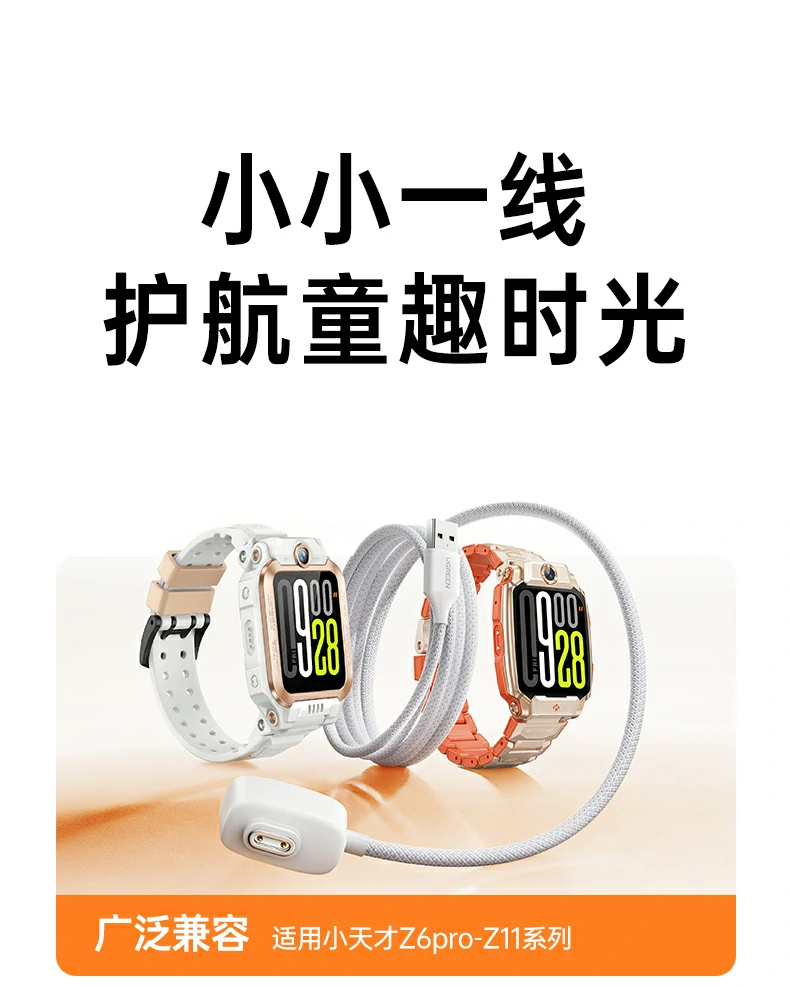 意昂2-全球领先的消费电子科技品牌