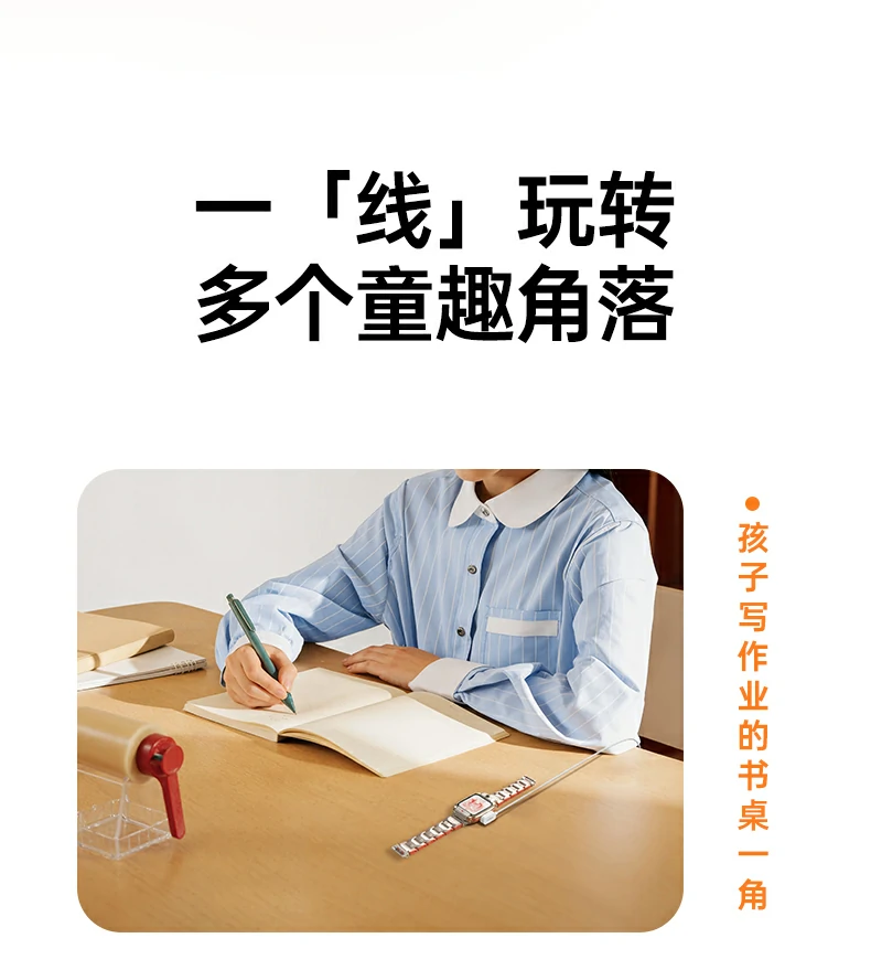 意昂2-全球领先的消费电子科技品牌